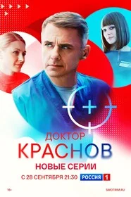 Постер сериала